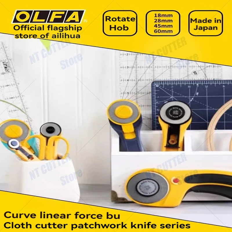 Japanese original OLFA circular cutter 45mm rotating roller knife 18mm small textile cutting knife 28mm cutting hob 60mm large roller utility knife