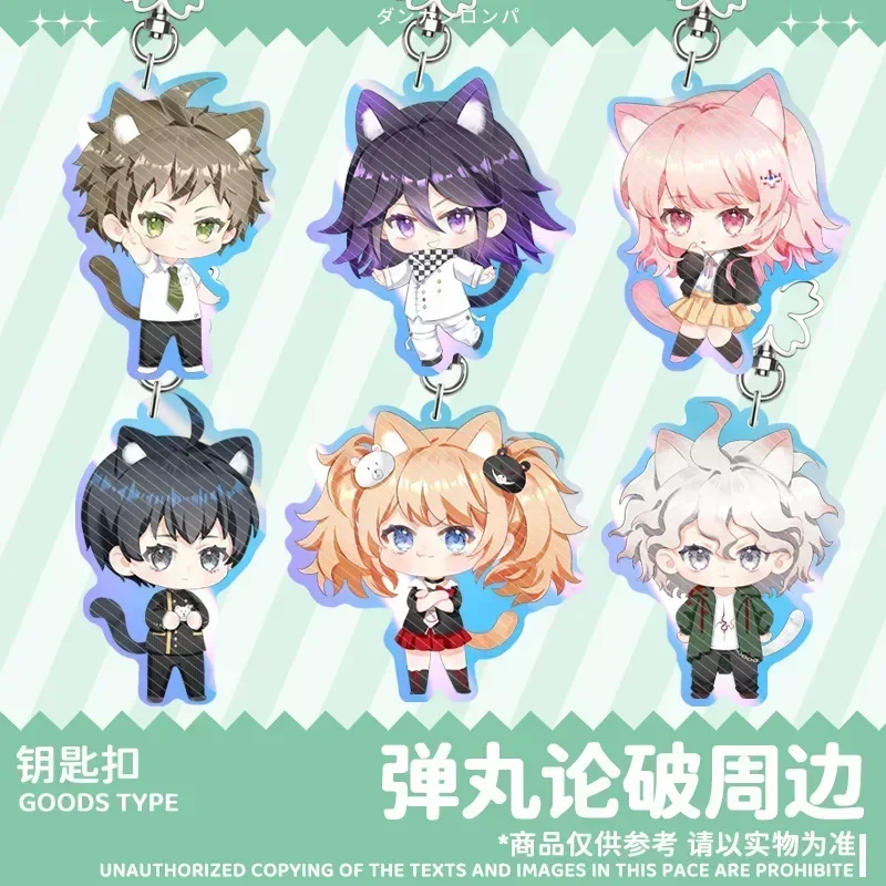 Hot Game Role Nagito Komaeda Hinata Hajime Keychain Stuffed Plush Toys Exquisite Kawaii Bag Decoration Birthday Gifts for Girl