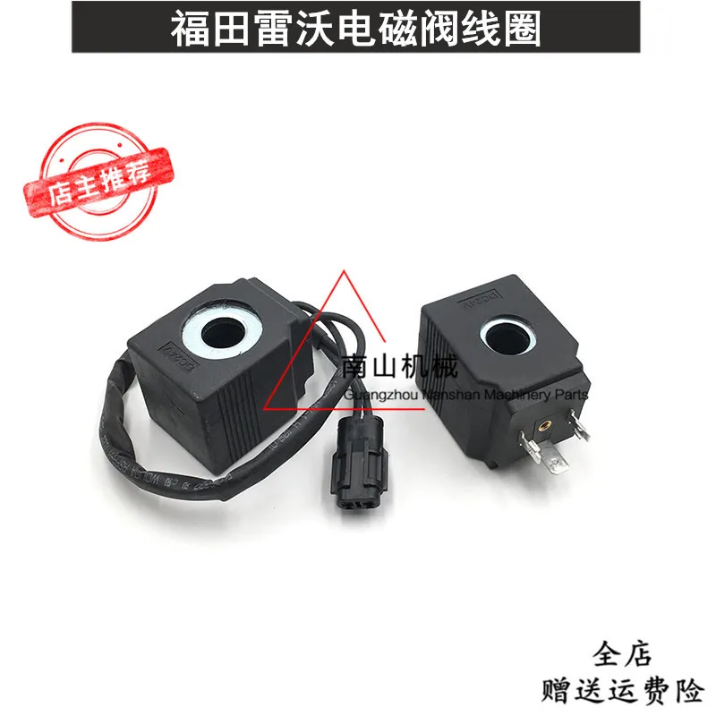 

For FR60 E80 150 170 Pilot Rotary Solenoid Valve Coil Excavator Accessories