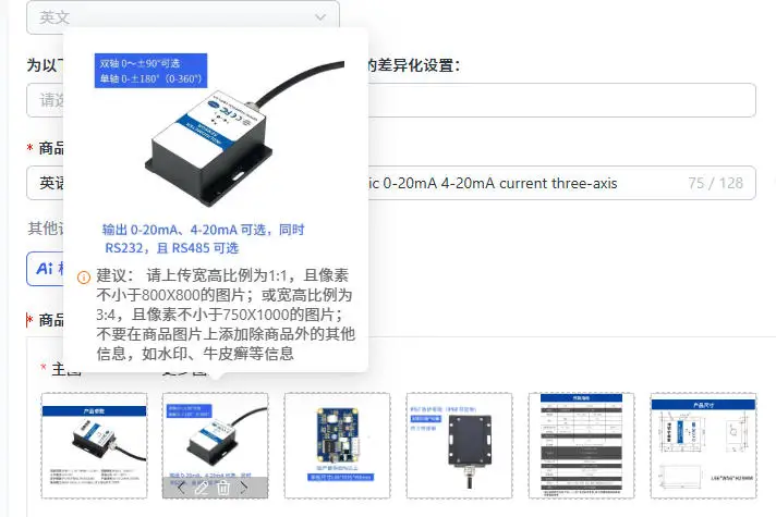 1pc  MK538T dynamic tilt sensor, domestic 0-20mA 4-20mA current three-axis