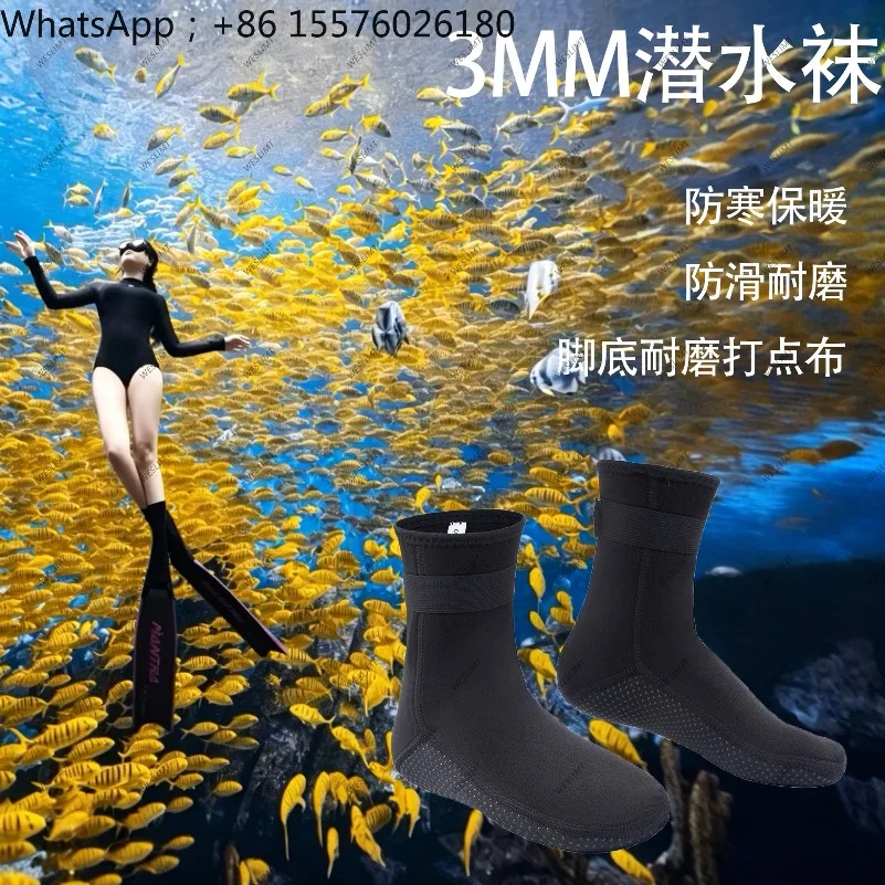 3Mm Diving Socks Non-slip Surfing Fins Stockings Swimming Snorkeling Stockings Sun Protection Cold Surfing Beach Socks