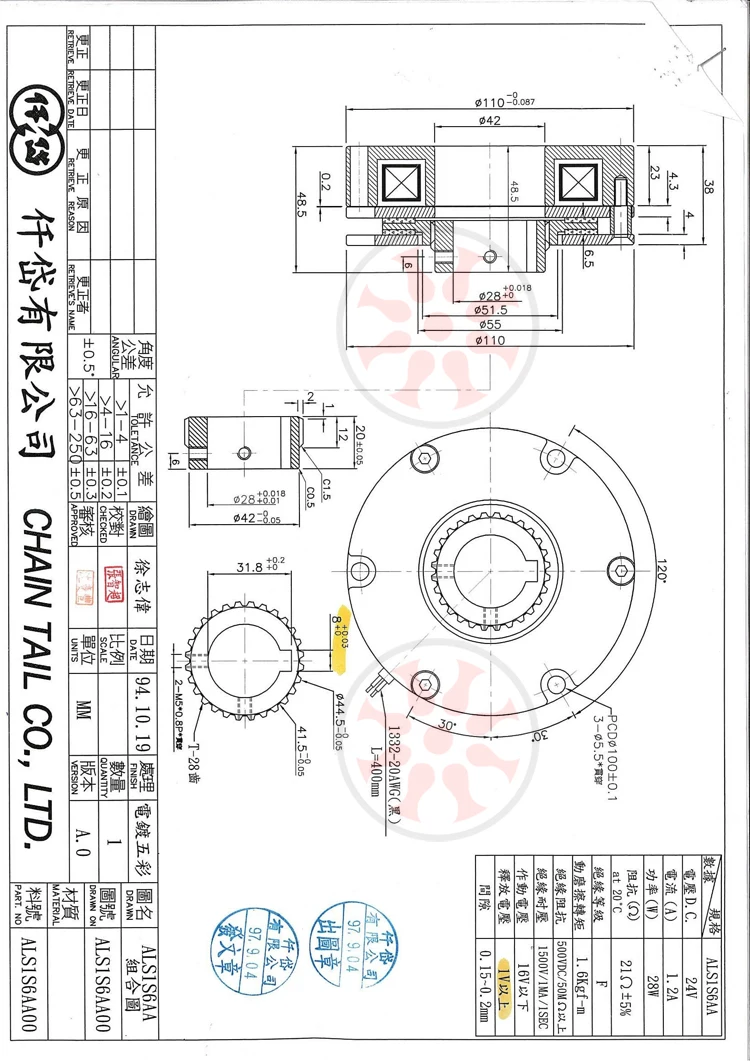 Qiandai power-off brake ALS1S6AA motor 28 shaft hole 16 cattle power-off brake MCNB-1.6ADC24V