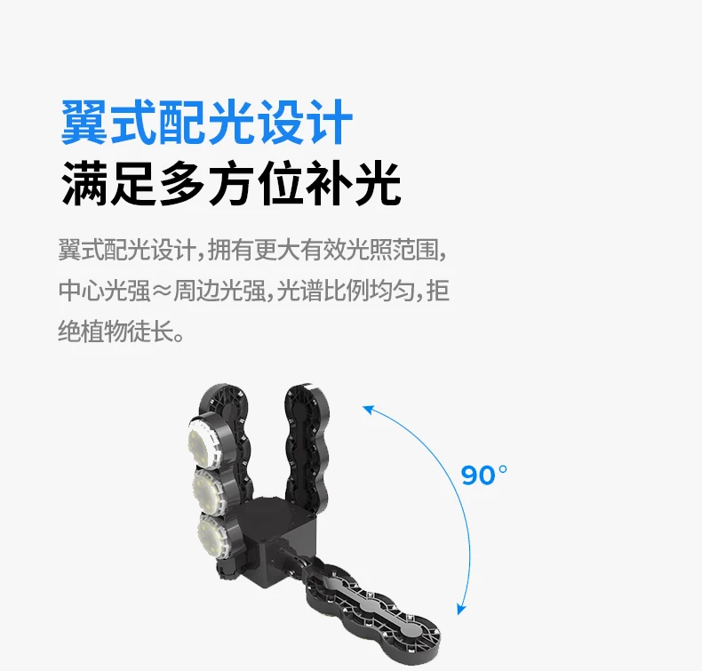 Luz de relleno de plantas inteligente de 60w, luz solar de imitación para interiores