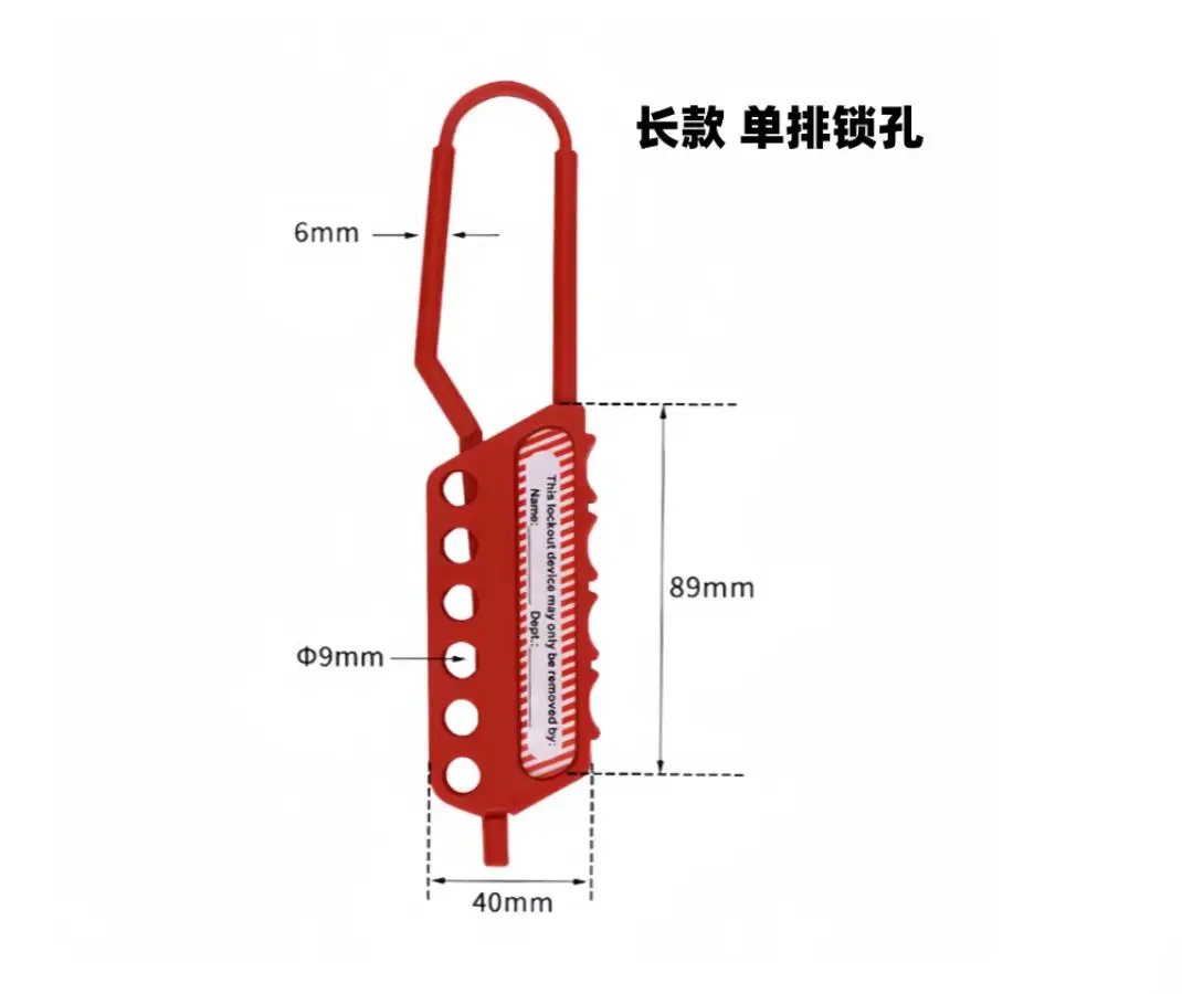 1pcs/lot Nylon Lockout Hasp Non-Conductive Lockout Hasp Insulation Safety Buckle Lock Switch Cabinet Multi Person Management