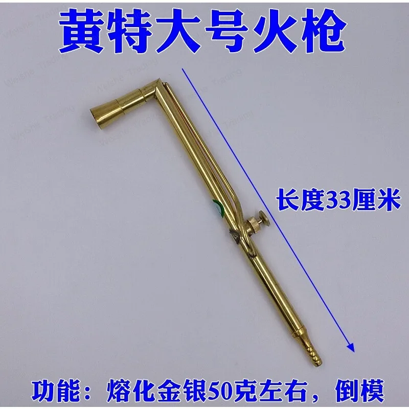 punching muskete, welding gun hose,white fire, blowing gold and silver, melting,grabbing copper jewelry tool processing