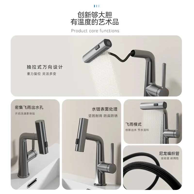 Pull-out rotary hot and cold double control single hole household bathroom mouthwash basin wash basin faucet