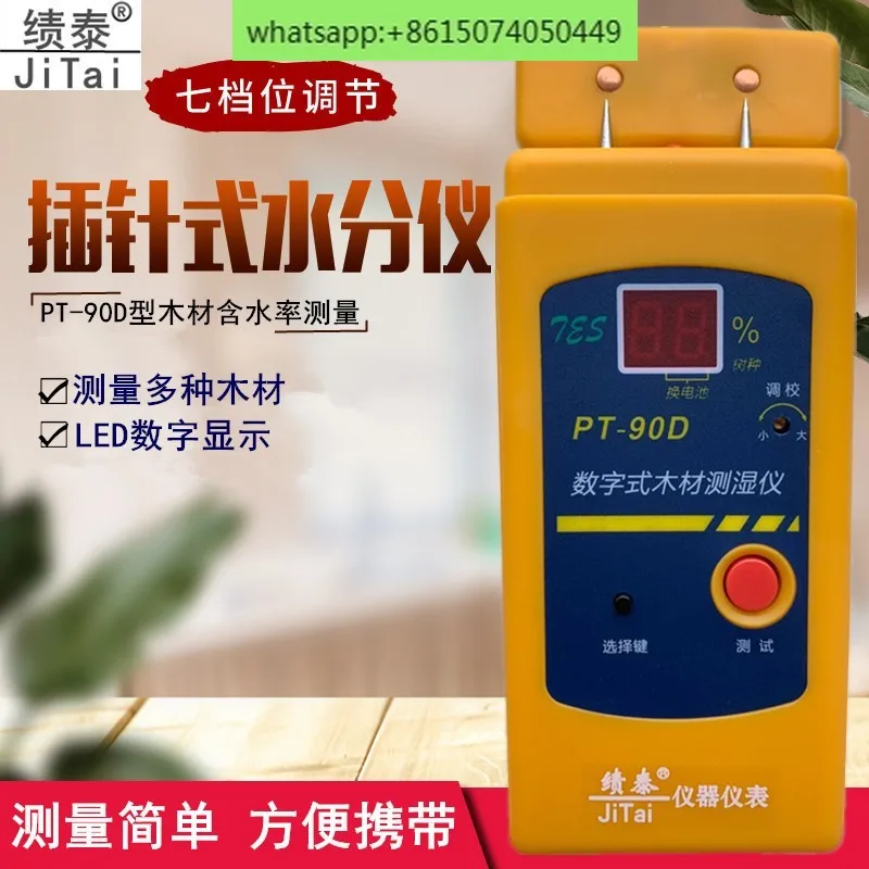

Pin-in Wood Moisture Meter PT-90D/E Digital Wooden Slab Wood Moisture Meter Furniture Water Meter