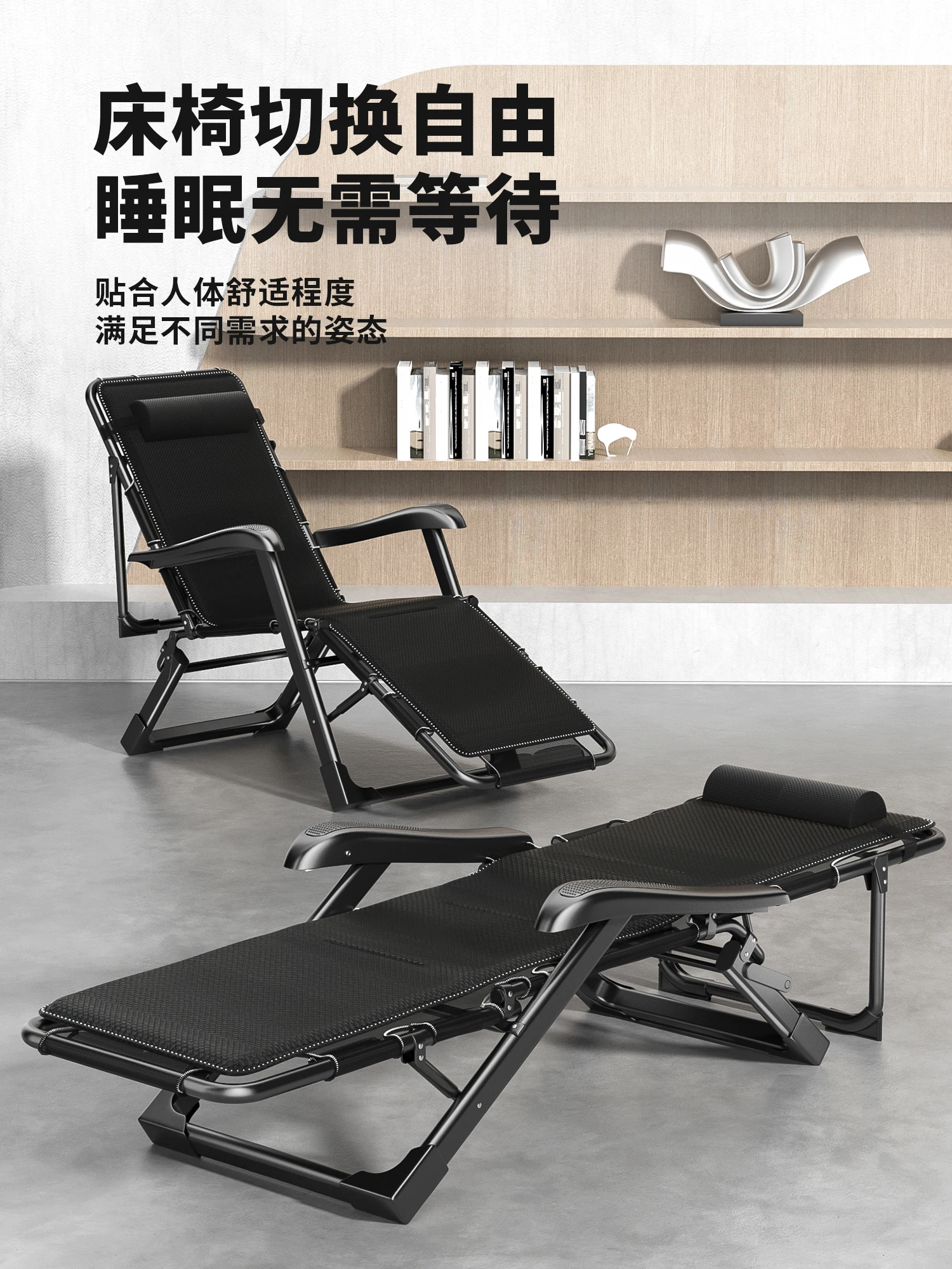 

Office recliner lunch break folding chair nap bed home balcony workstation leisure backrest