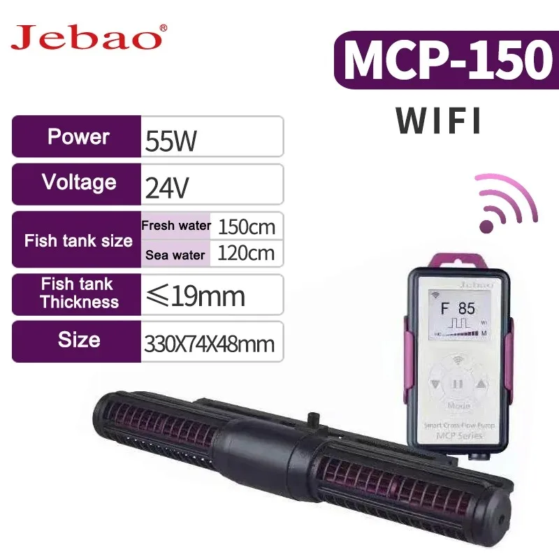 Jebao MCP Series Wifi Control LCD Display Cross Flow Marine Jebao MCP Series Wifi Control LCD Display Cross Flow Marine