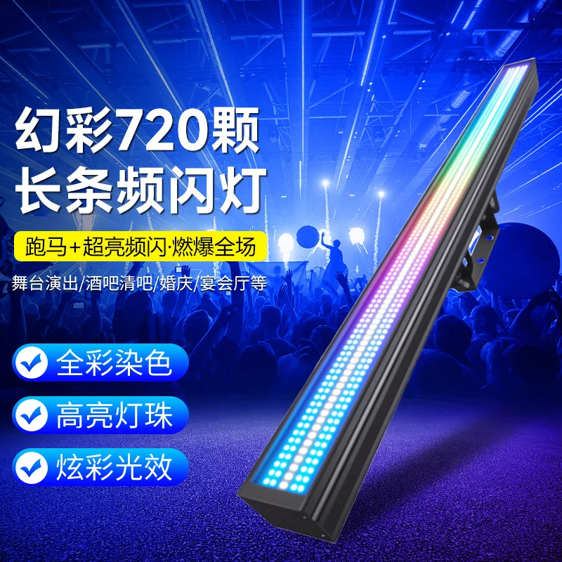 

Полосные стробоскопы Symphony 720, стробоскопы для выступлений на сцене в баре, ночном клубе, сценическое освещение оптом