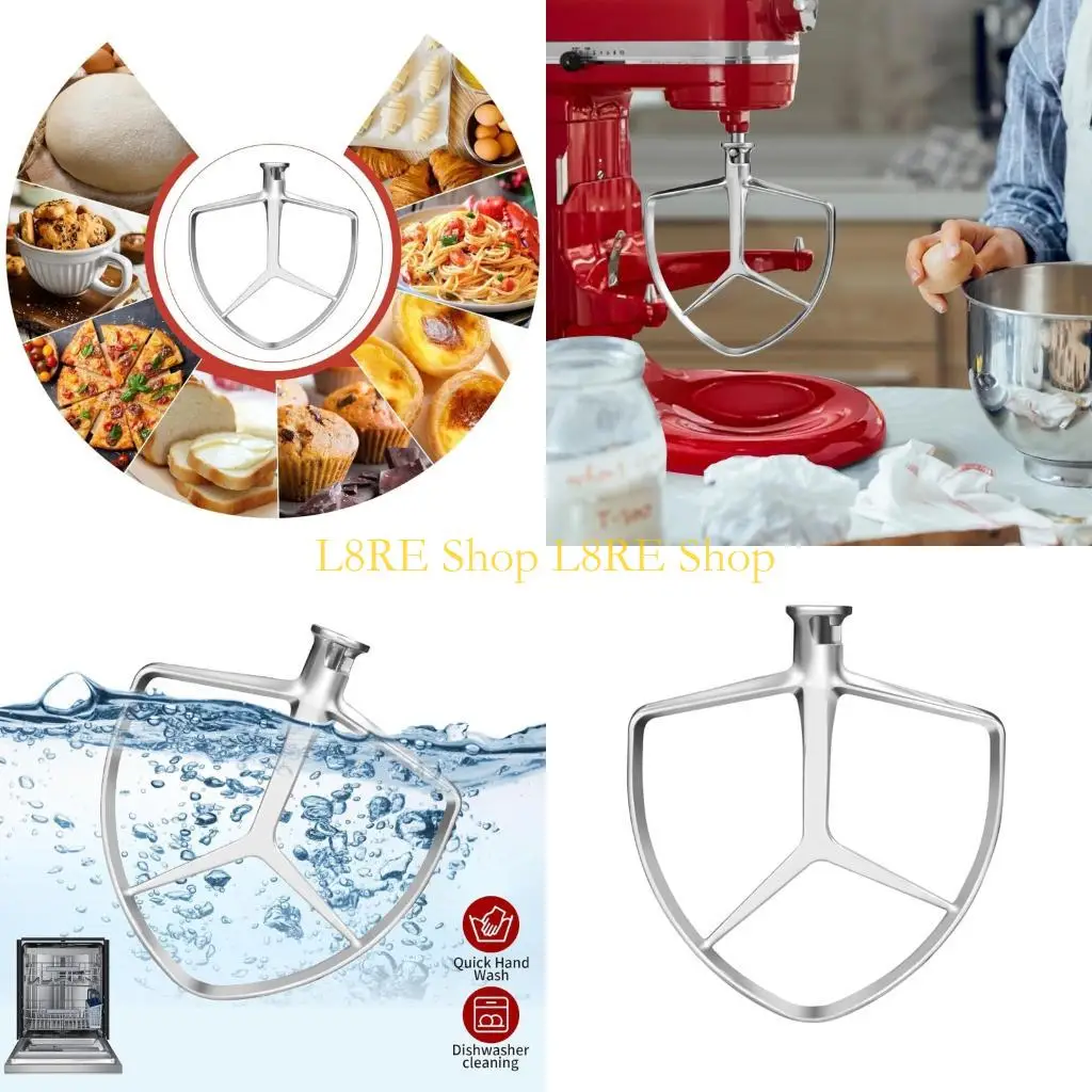 

Плоская лопатка L8RE для миксера с подъемной чашей 7QT, нержавеющая сталь