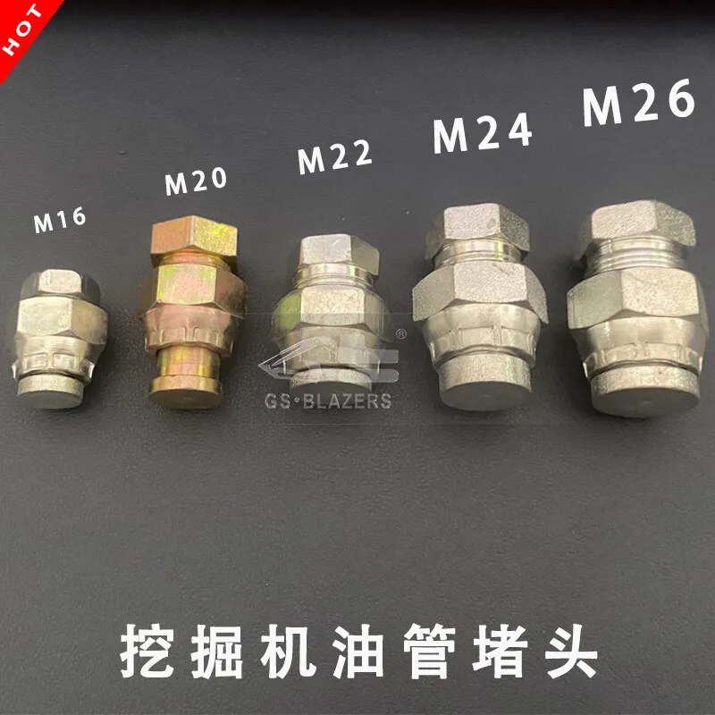 

Excavator Tubing Stuffy H-Shaped Plug M16/20/22/24/26 1/2 3/4 Hydraulic Tubing Joint Screws Plugs oil pipe nuts Oil leaking plug