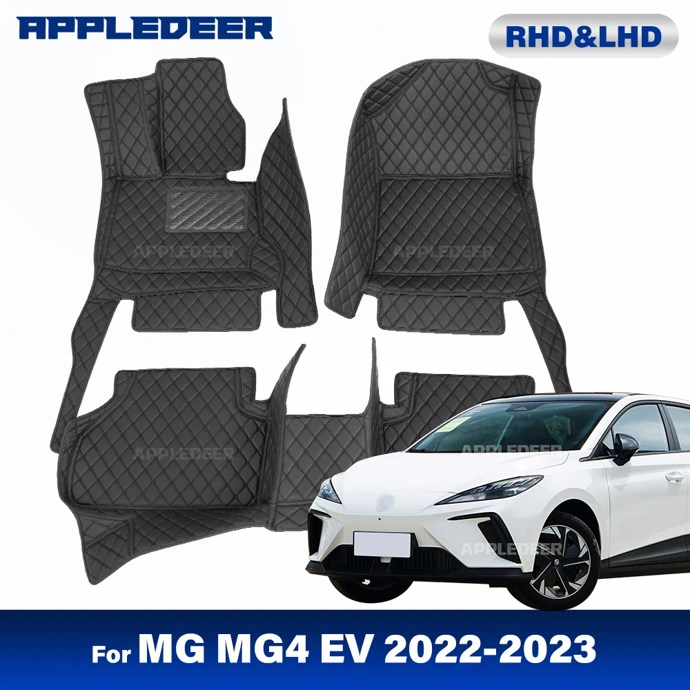 

Автомобильные коврики на заказ для MG MG4 EV 2022 2023, автомобильный коврик, детали интерьера, аксессуары, детали защитных накладок