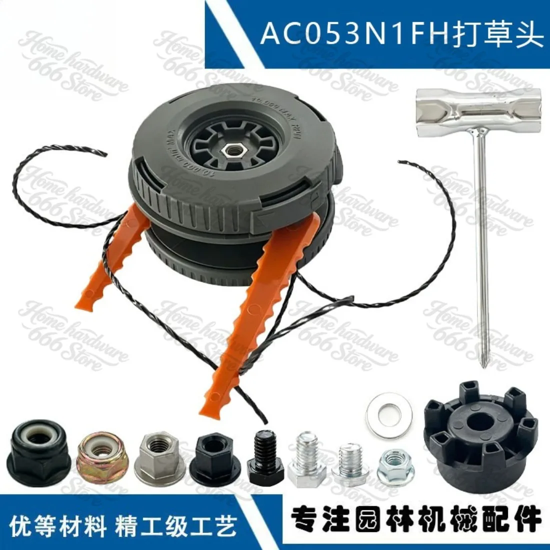 Suitable for AC053N1FH Two-in-one Trimming Head, Double Fixed Line AC053N1FH Lawn Head