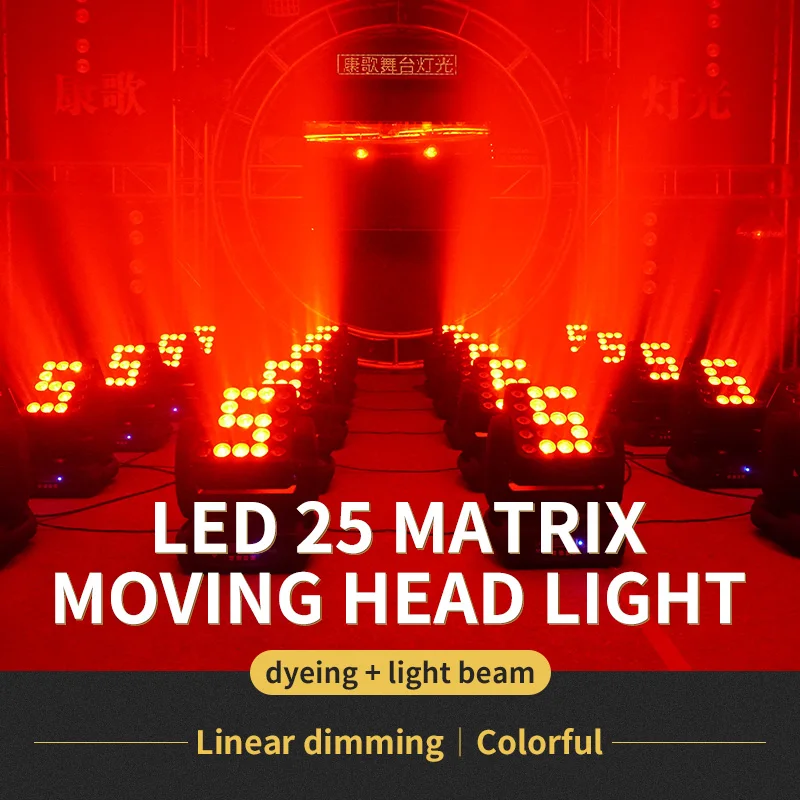 Podium Moving Head Licht Dmx Matrix Moving Head Verlichting Rgb Moving Head 4 In 1 Led Moving Beam Voor Dj disco Bruiloft Effect Licht