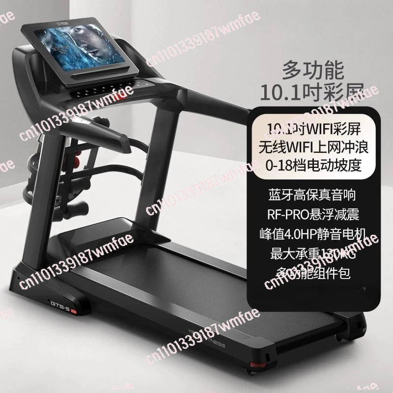 Folding Treadmill for Home Use - Compact, Quiet & Multi-Functional Electric Running Machin