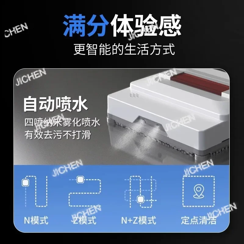 

Электрический интеллектуальный робот для мытья окон RJC, полностью автоматический, для домашнего использования, специально для высотных окон.