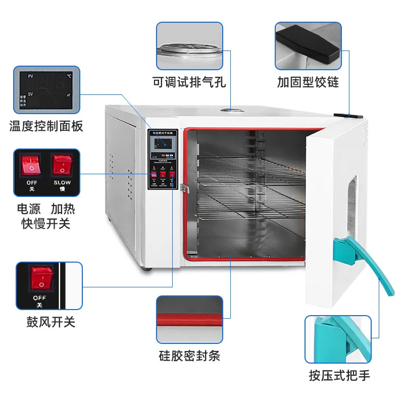 Electric Constant Temperature Blast Drying Oven Laboratory Small Oven Food Dryer Industrial High Temperature Oven Drying Box