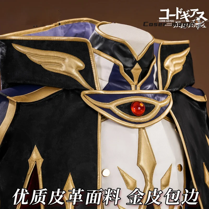 アニメコードギアス騎士の七人コスプレ衣装制服ハロウィンカーニバルパーティークリスマス演劇役服衣類
