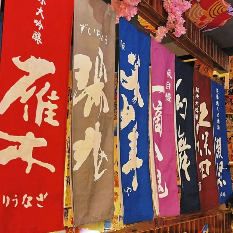 VIKAMA Japanese Sake Vertical Hanging Banner Daiginjo Calligraphy Print Flag Decoration Izakaya Restaurant Bar Home Wall