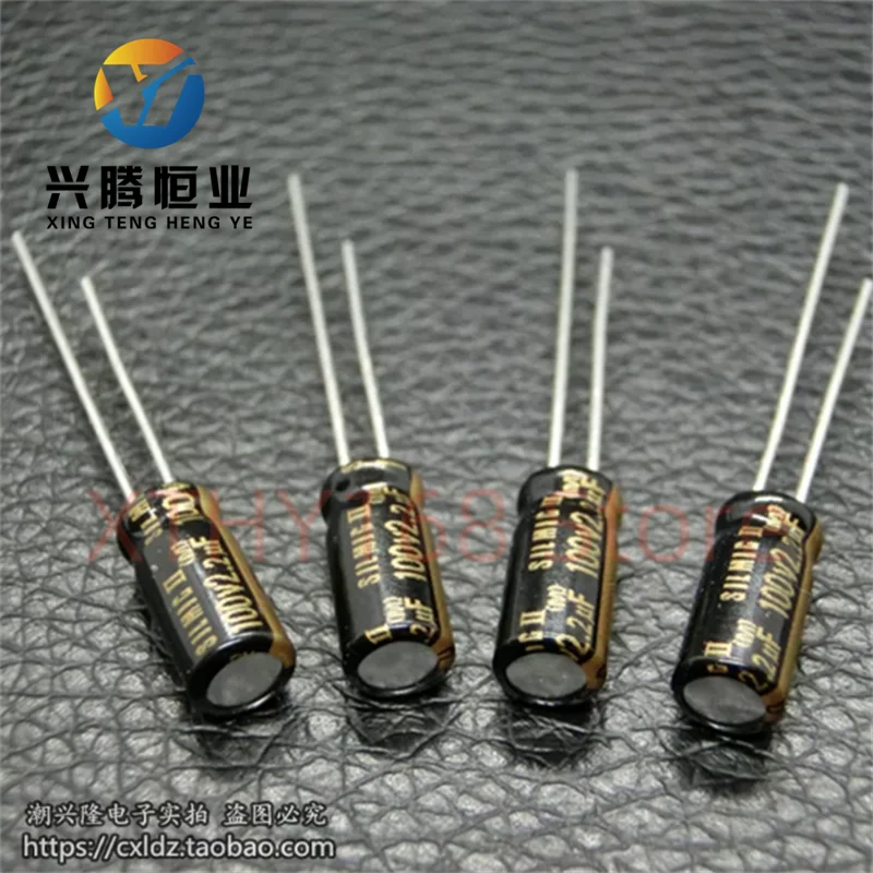ELNA SILMIC II 100V 2.2μF Audio Electrolytic Capacitor Brown God 2nd Generation 5*11mm