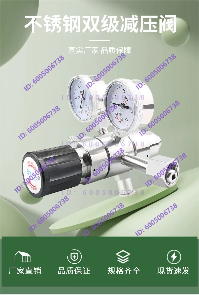 Standard gas YQJF-1 316 stainless steel double stage pressure reducing valve gas pressure regulator
