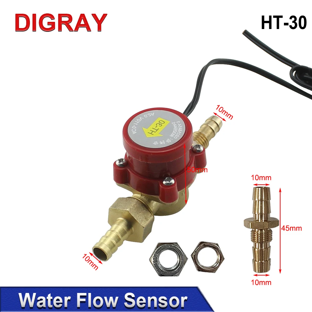 DIGRAY Water Flow Switch Sensor With10mm Nozzle HT-30 Water Protect for CO2 Laser Engraving Cutting Machine.