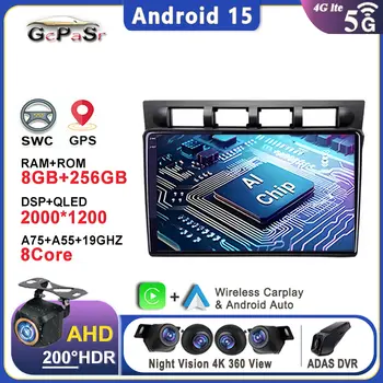 適用於起亞Morning Picanto 2004-2007的Android 15 Carplay車用多媒體收音機立體聲WIFI GPS導航主機 10 最佳銷售 起亞晨間車身套件 - №10