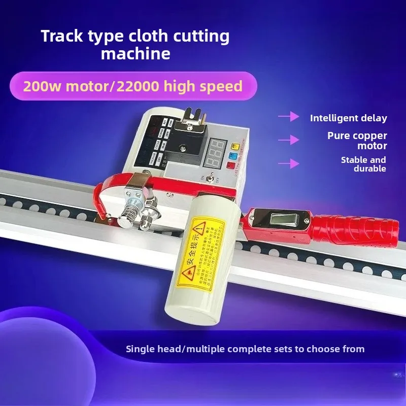 KSM‑B12 Full‑Set Automatic Track Cloth Cutting Machine High‑Power Electric Scissors for Fabric Cutting