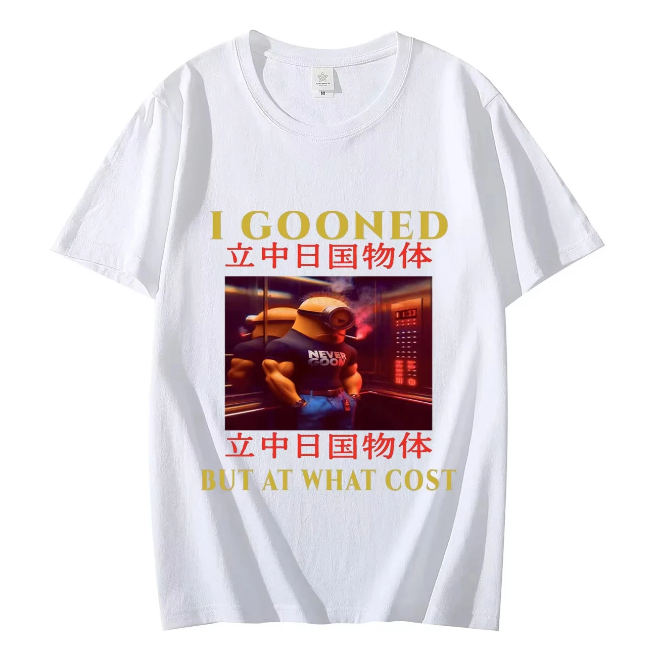 I Gooned But At What Cost Funny Meme T-shirt Y2k Vintage Clothing Short Sleeve T-shirts Unisex Fashion Casual cotton T Shirt