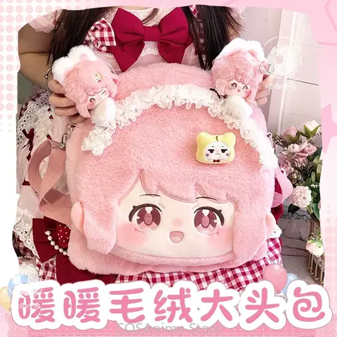 Kawaii Infinity Nikki Cosplay Cartoon Pink Plush Big Head Itabag Backpack Messenger Bag Handbag Storage Display Bag Girl Gift