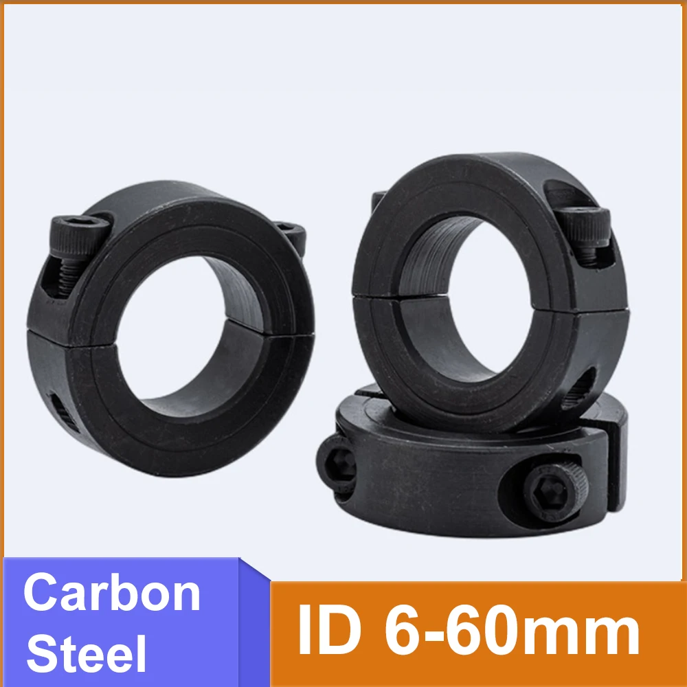 1pcs Carbon Steel Double Split Shaft Collar ID 6-60mm Clamping Type Locking Collar Stop Ring For Optical Shaft Positioning