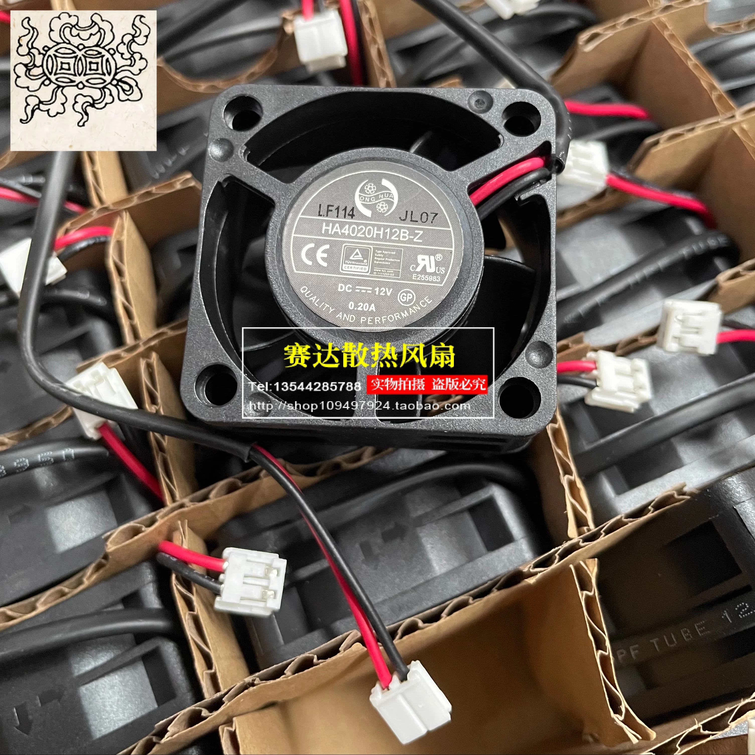 

Jinlingge For HONG HUA HA4020H12B-Z 4020 12V 0.20A 2 Lines 1U Server Power Supply Cooling Fan 40*40*20mm