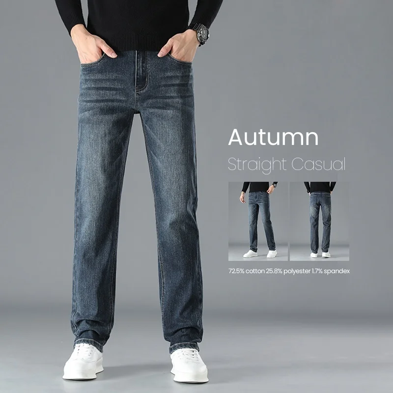

Autumn Men's Stretch Slim Jeans New Casual Fashion Straight Comfort Brand Trousers Male Denim Business Vintage Pants