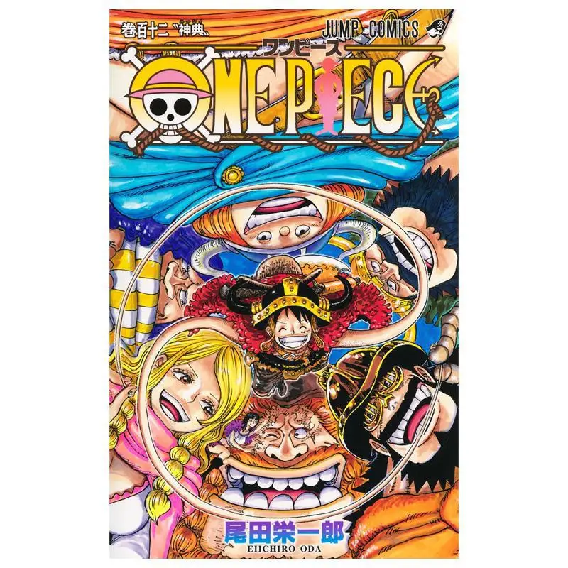 Immagine 3: ONE PIECE 112 Eiichiro Oda Shueisha 9784088845630 Libro