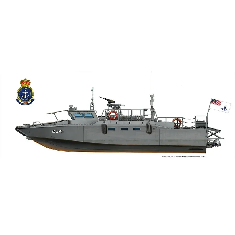 1/35 Swedish CB-90 Fast Attack Boat Model Kit Naval Ship DIY Handmade Model Gift Collection Ship Model Assembly Kit