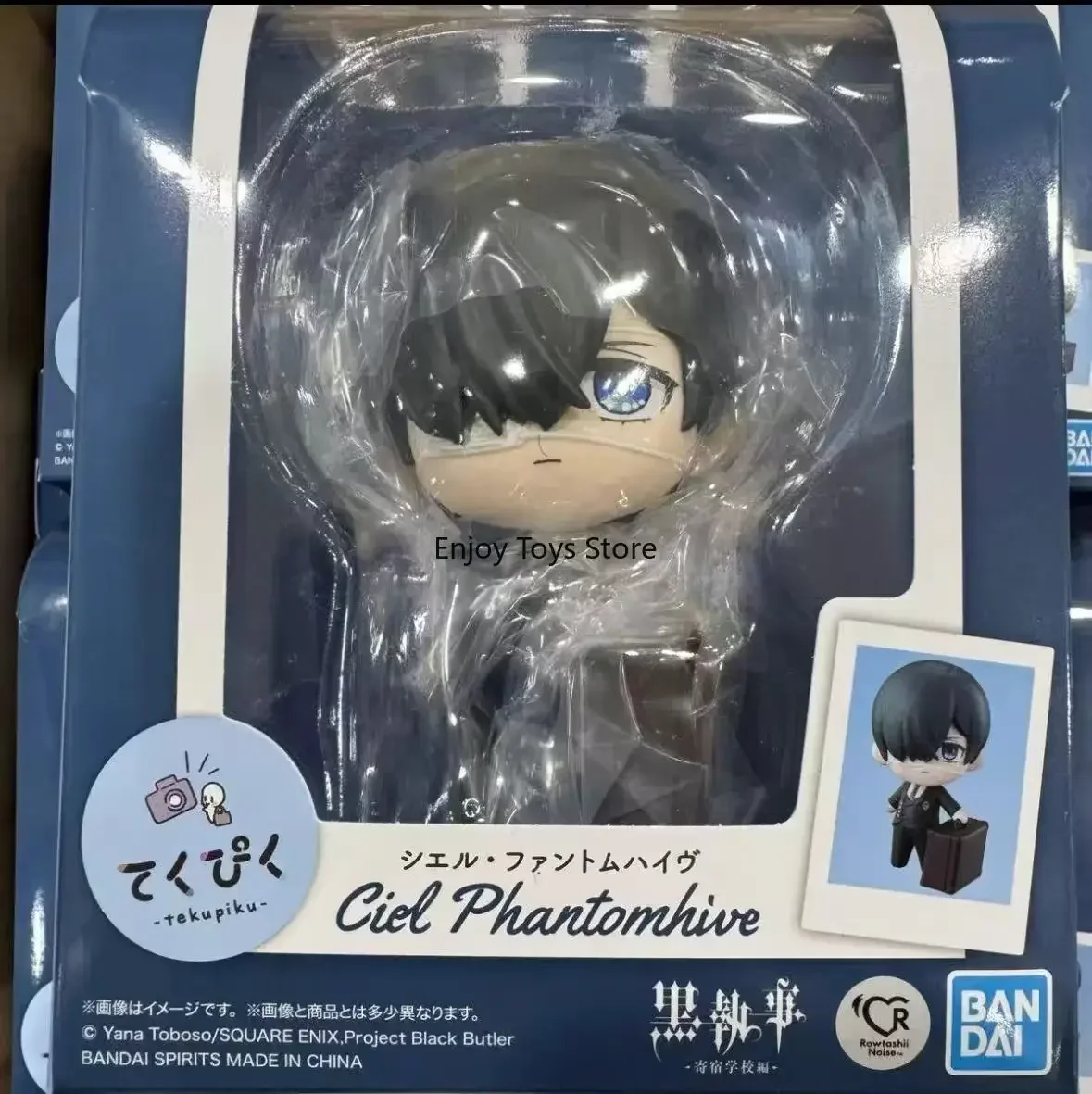 

В наличии версия Bandai tekupiku Black Deacon Shire Q может быть выполнена.