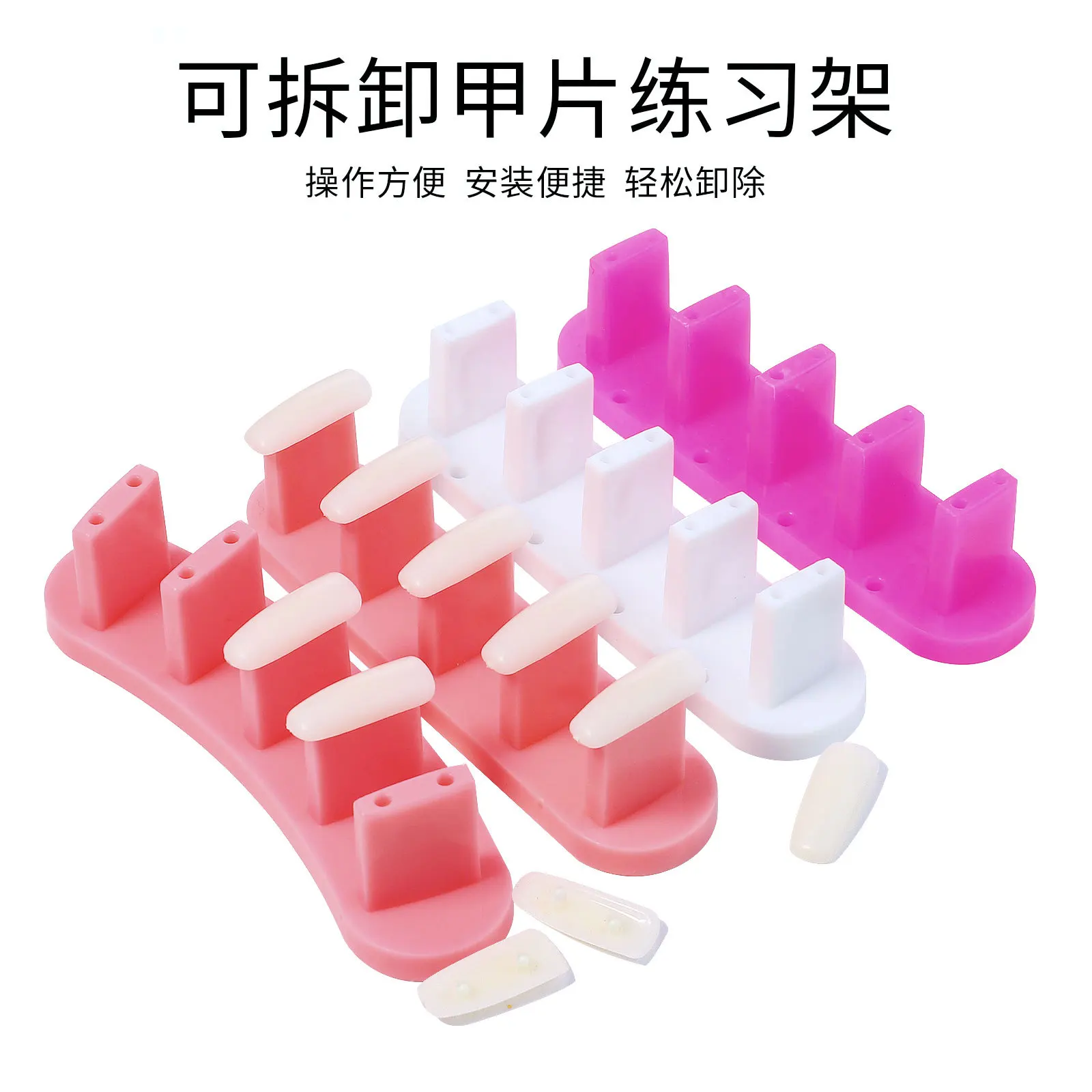 100Sets 3Pc/Set Non-Adhesive Snap Nail Plate Display Stand Set Base Removable Nail Tools