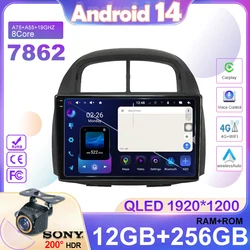 Android 14 Auto radio Stereo For Toyota Passo Daihatsu Boon Sirion Subaru Justy Perodua Myvi Car Multimedia player Stereo GPS BT