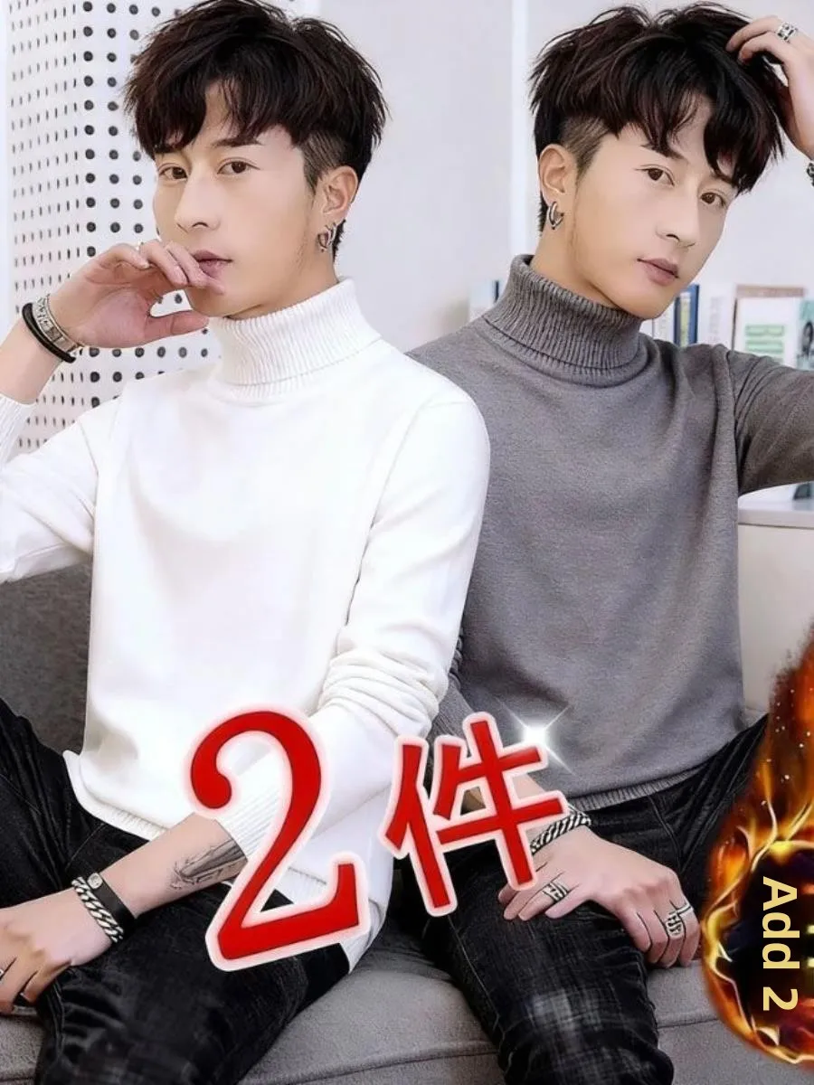 

Мужской трикотажный свитер с высоким воротником на флисовой подкладке, осенне-зимний, модный базовый слой, комплект из 2 предметов