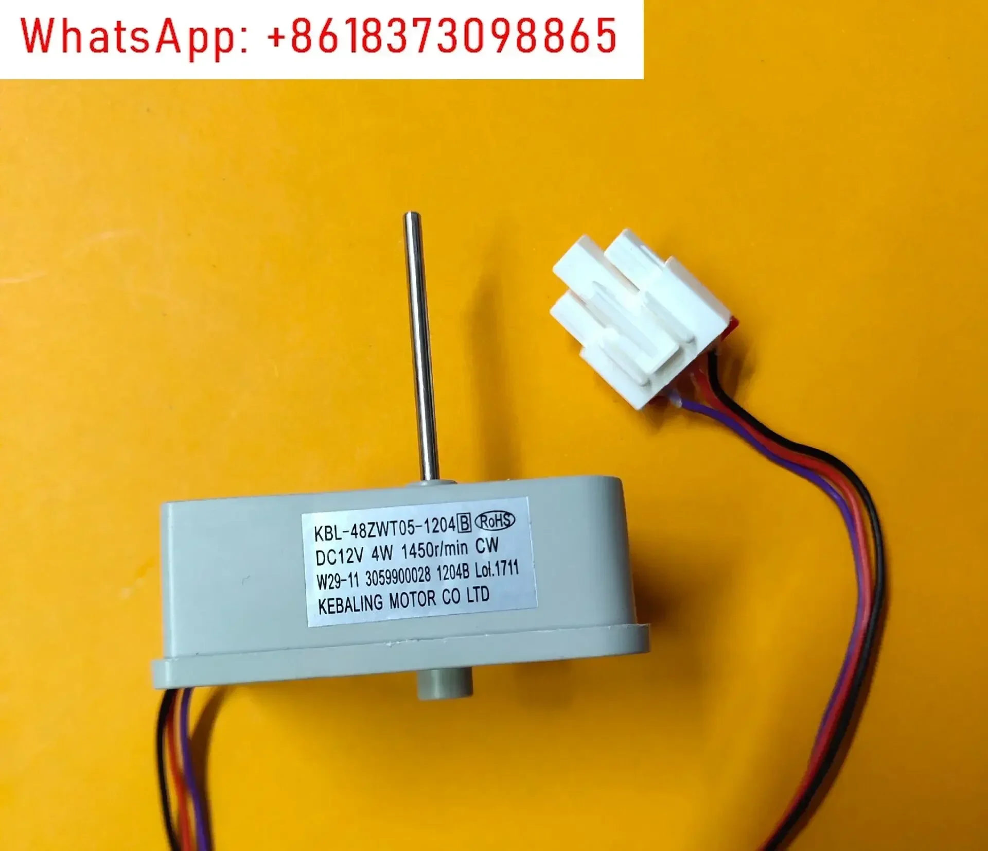 

KBL-48ZWT05-1204DC12VCW Лопасть вентилятора двигателя