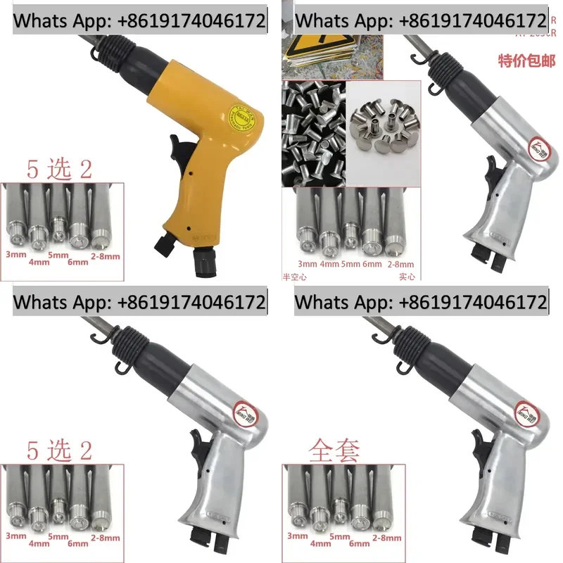 High-power traffic sign advertising nameplate pneumatic rivet gun, semi-hollow/solid rivet gun