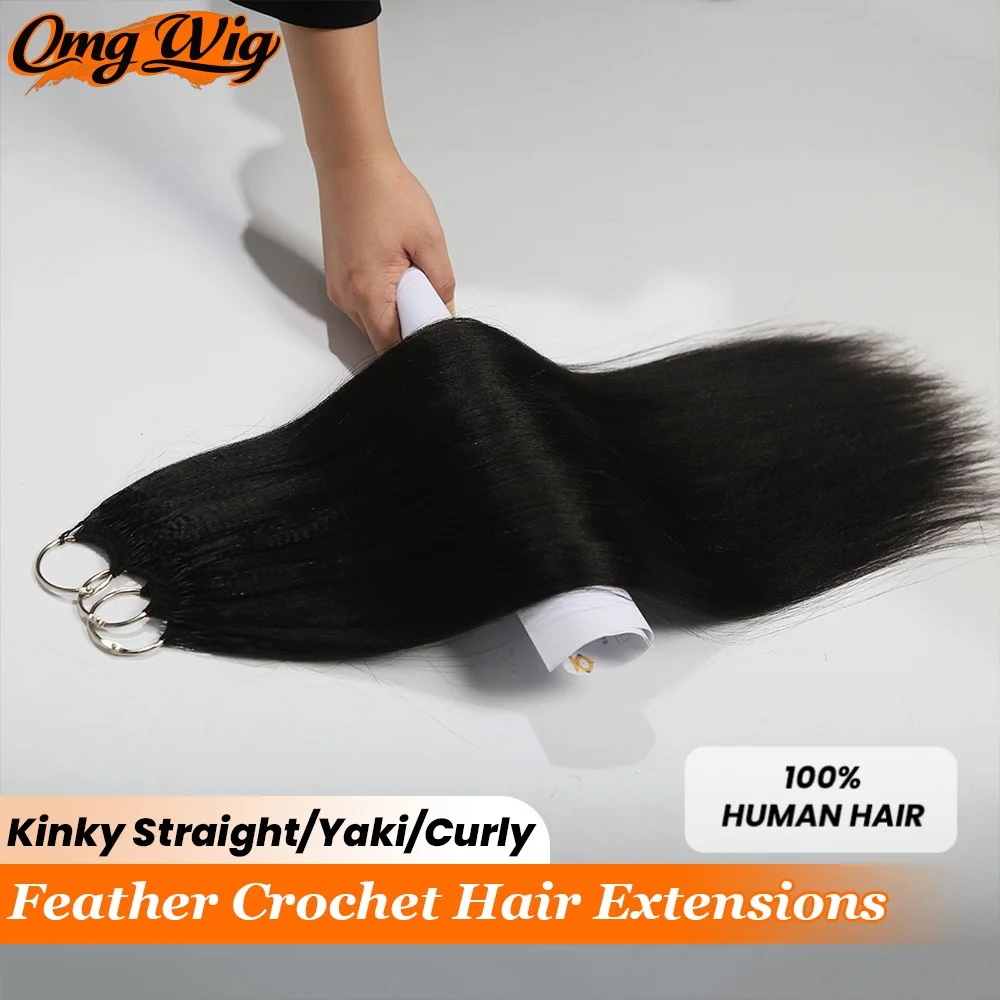 

Вьющиеся глубокие вьющиеся яки прямые перья крючком 3-го поколения странные прямые перья крючком наращивание человеческих волос для женщин