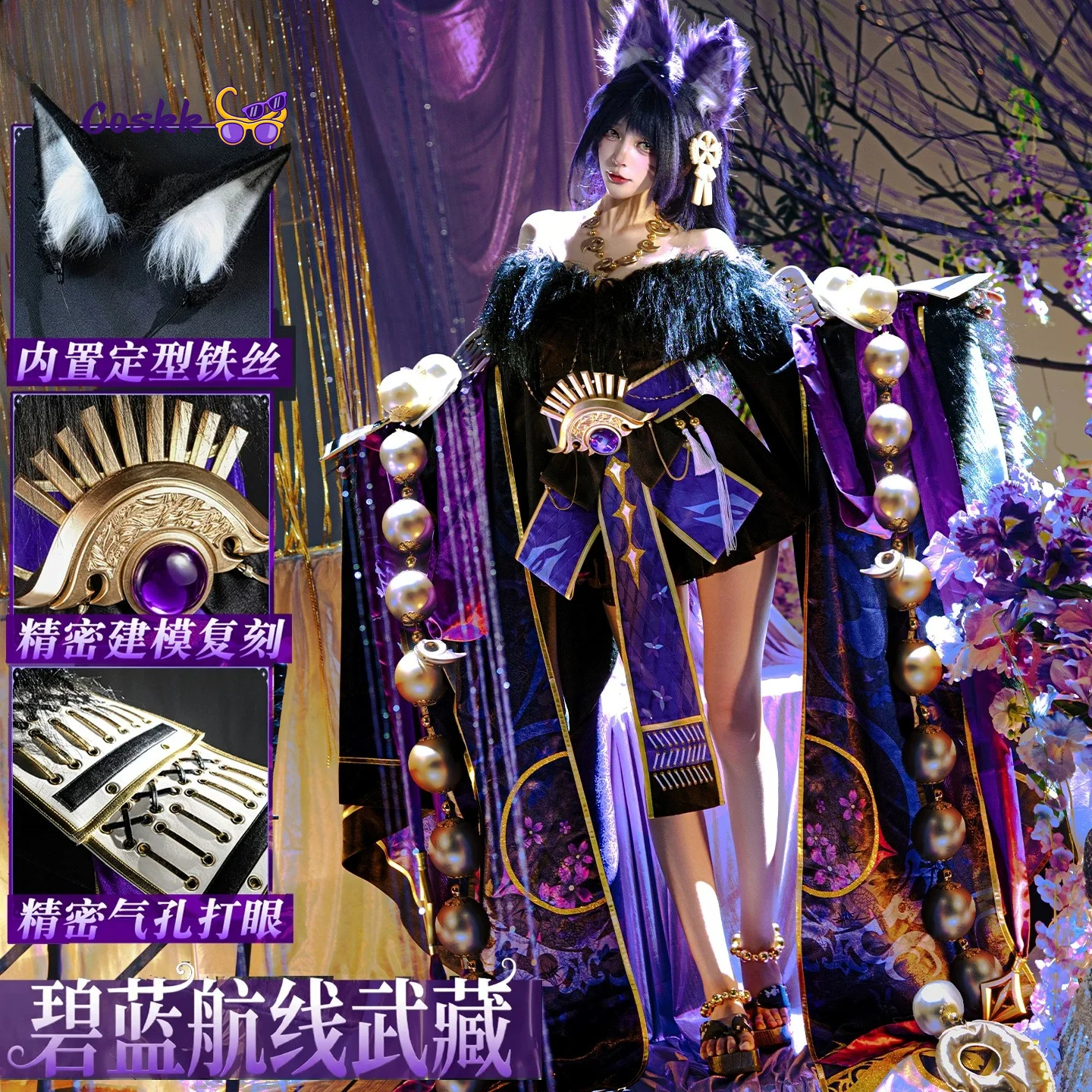 Nuevo Disfraz De Cosplay Del Personaje Musashi De Azur Lane, Kimono Hermoso Para Mujer, Traje De Alta Calidad Para Halloween Y Carnaval. — -50%, 199.39€ Coupon, from 199.39€ – 50% descuento – €199.39