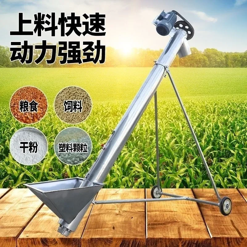 Screw Conveyor Feed Corn Grain Hoist Vertical Feeder Stainless Steel Jiaolong Lifting Feeding Strand