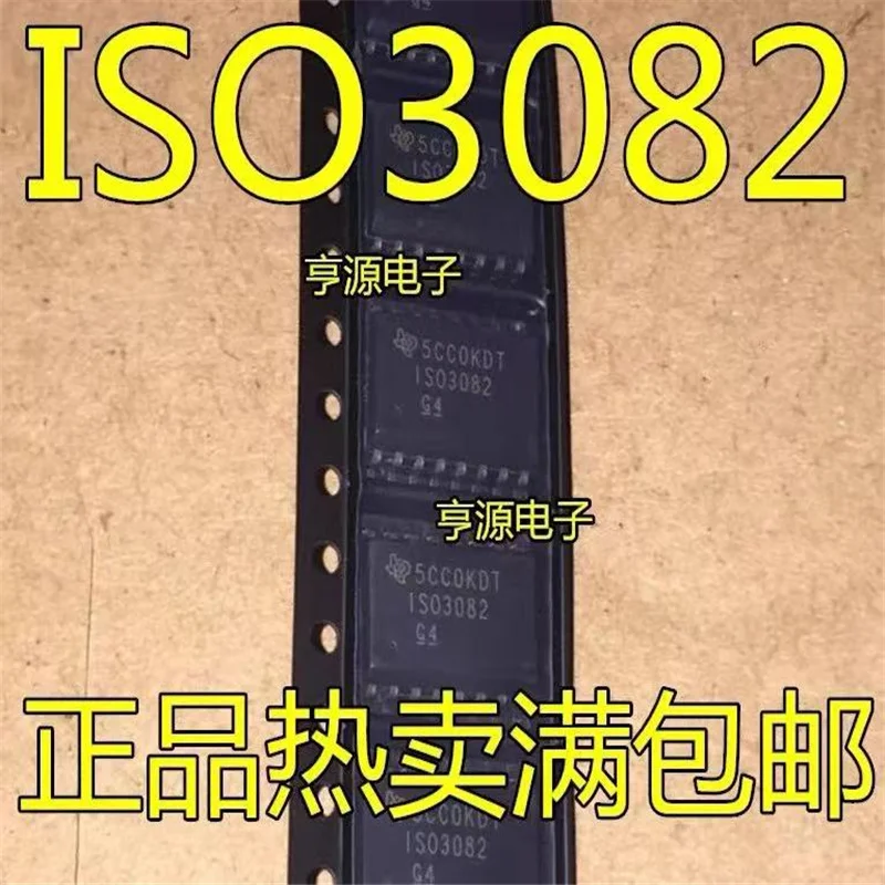 

1-10 шт., ISO3082, ISO3082DW, ISO3082DWR, SOP-16