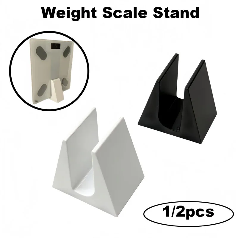1/2pcs Vertical Weighing Scale Storage Stand Body Composition Scale Rack Floor Type Body Fat Scale Fixing Holder Scale Storage