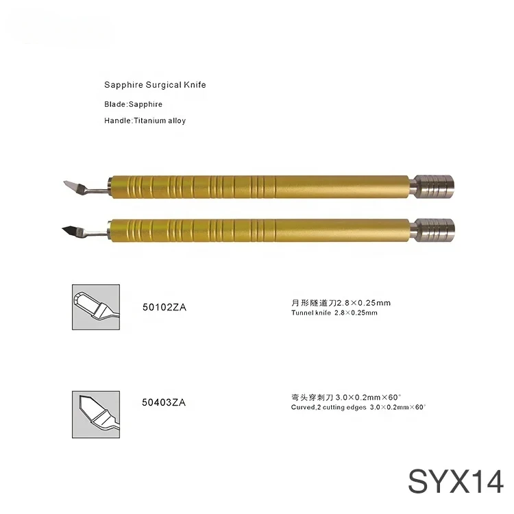 SYX14 Cataract Small Cut Surgical Instrument Set