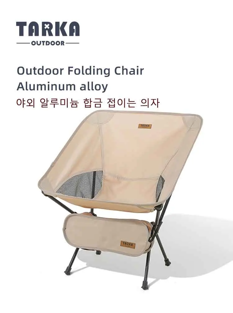 TARKA 2-teiliges Klappstuhl-Set für Camping, Outdoor, tragbar, leicht, faltbar, für Strand, Garten, Balkon, Hinterhof – Detail 1