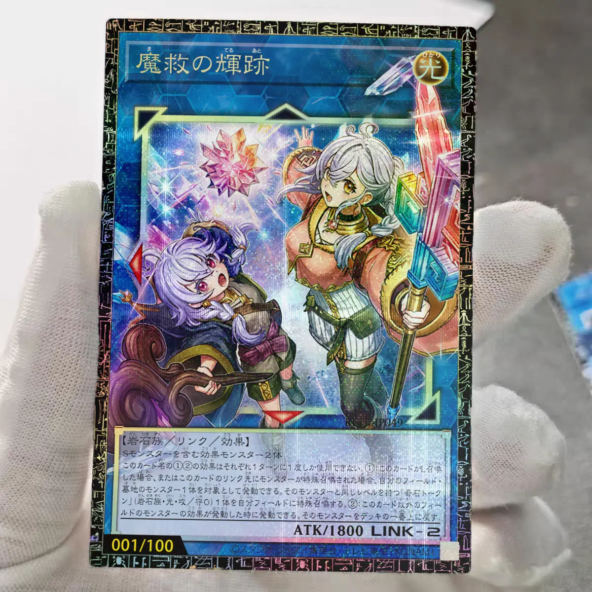 yu-gi-oh-cartao-de-colecao-de-jogo-tcg-serie-diy-betb-gmr-edicao-limitada-adamancipator-radiance-time-wizard-of-dark-magic